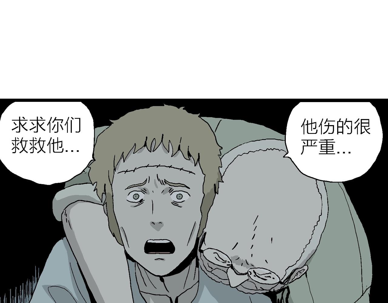 第4话 人间恶魔（四）17