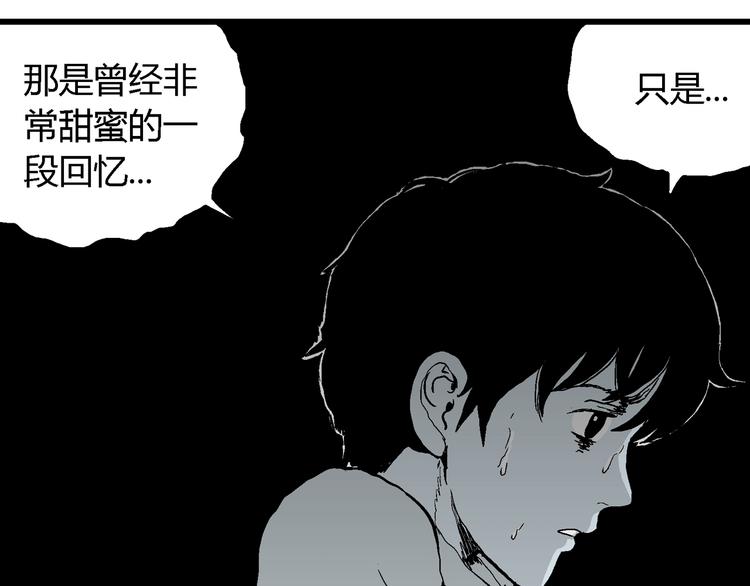 第58话 渔村（5）156