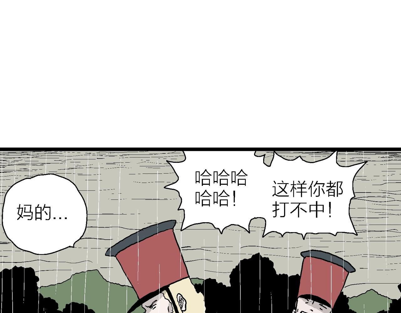 第39话 鬼寺（六）61