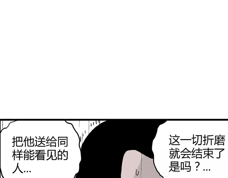 第9话 沉默盒（九）99