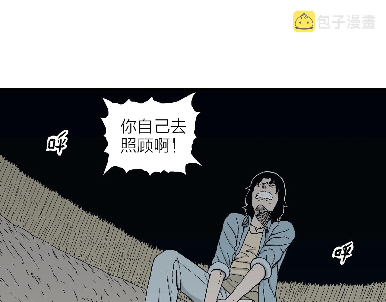第19话 地狱游戏（八）106
