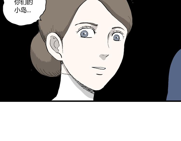 第46话 恋人小岛（4）123