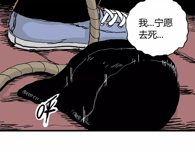 第17话 迷雾岛（四）159