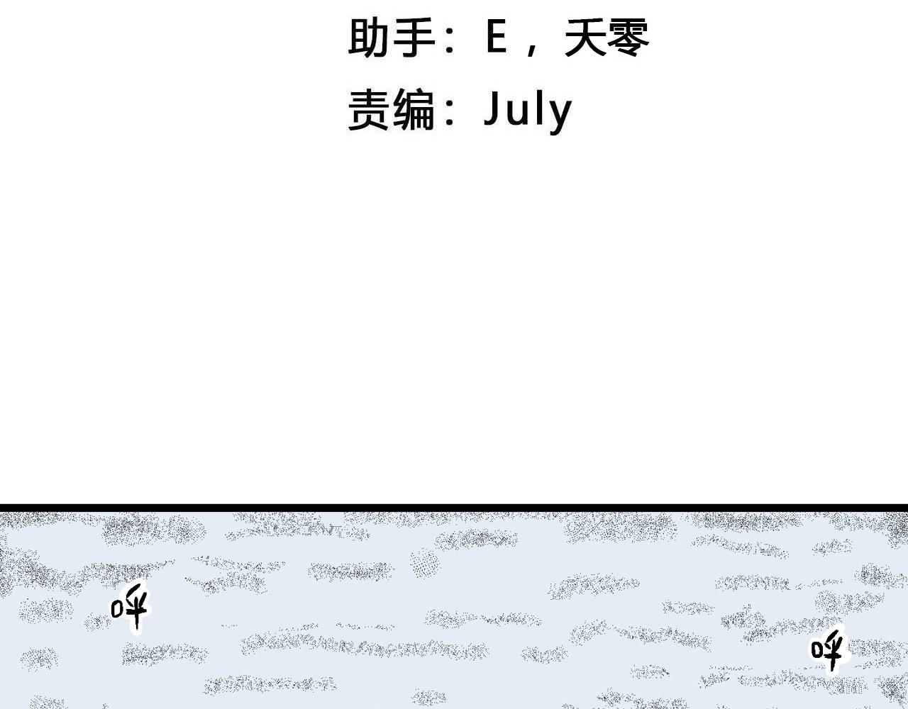 第24话 地狱游戏（十三）3