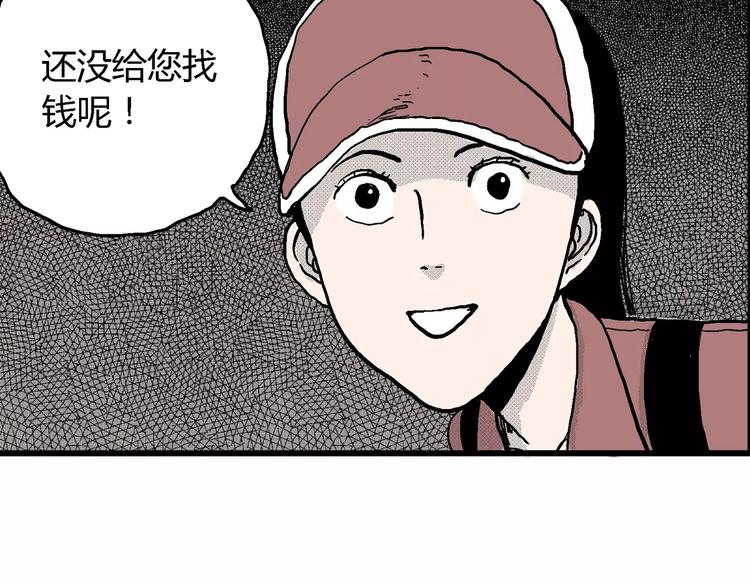 第8话 沉默盒（八）88