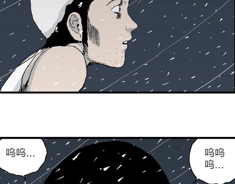 第74话 雪女（10）10