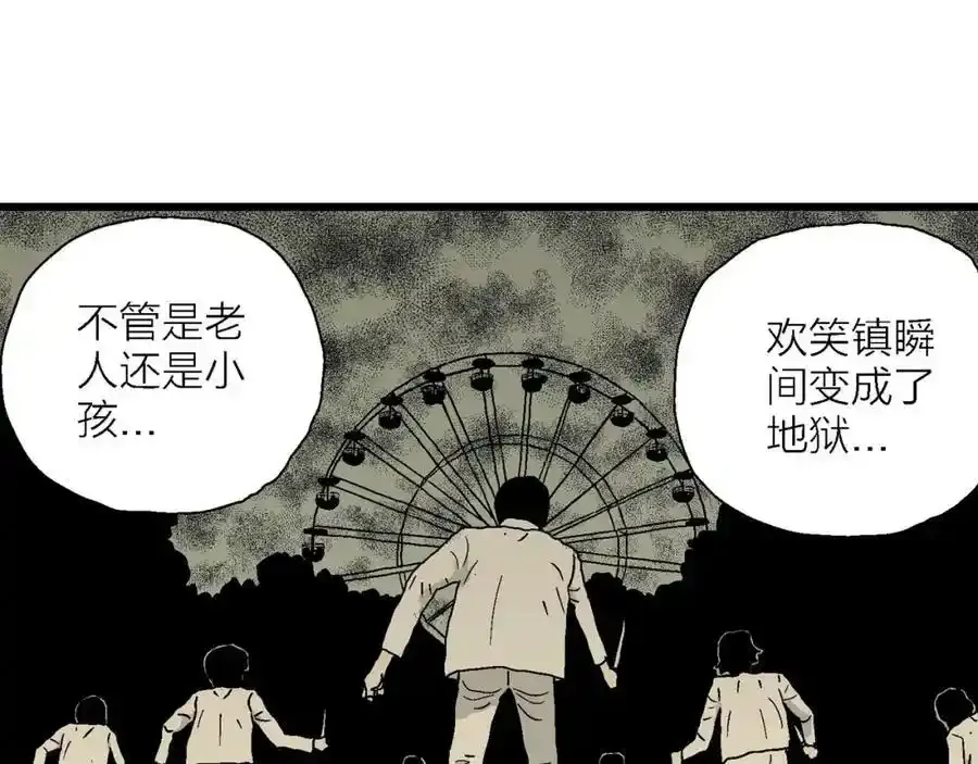 第46话 欢笑镇（七）87
