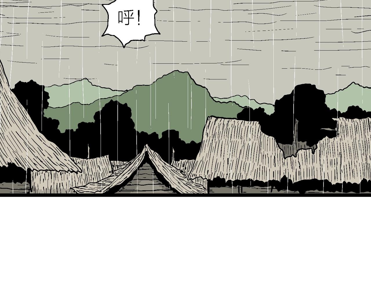第39话 鬼寺（六）48