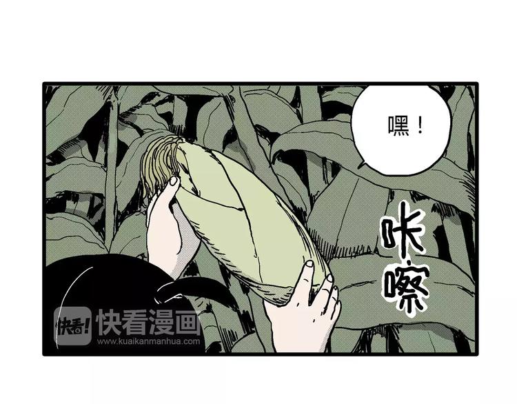 第14话 迷雾岛（一）7