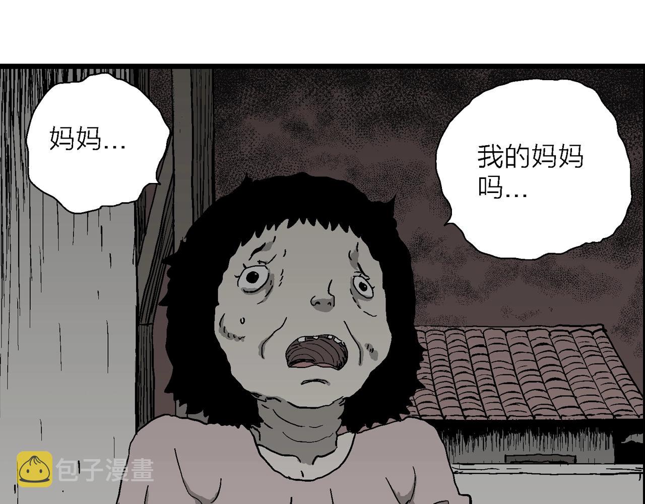第53话 畸胎（二）66