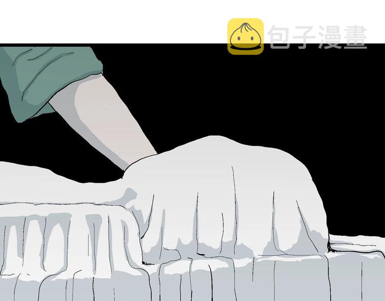 第75话 雪女(完结篇)20