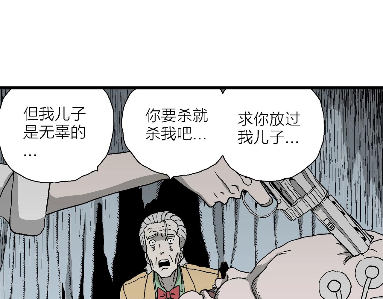 第51话 欢笑镇（十二）59