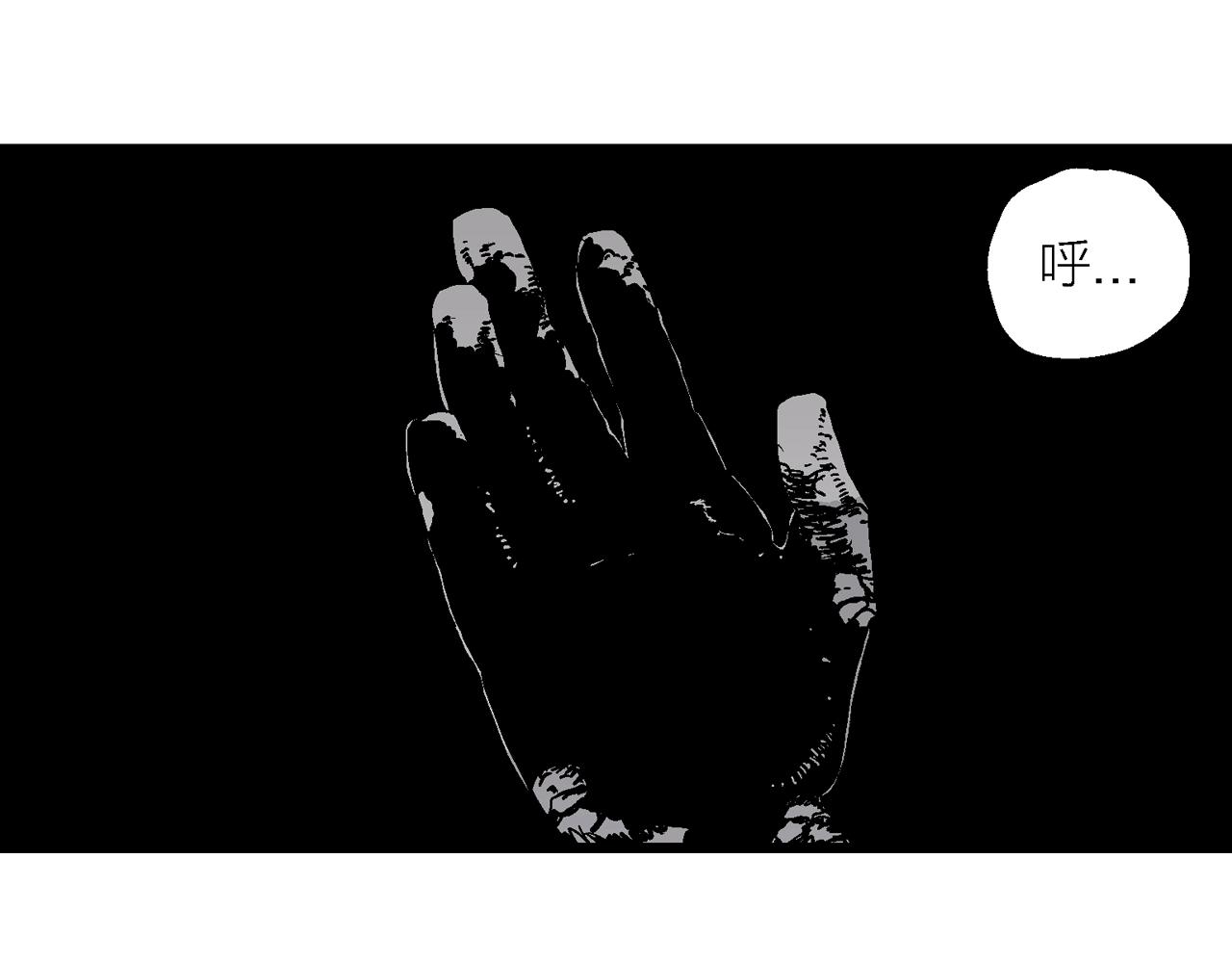 第40话 鬼寺（七）130