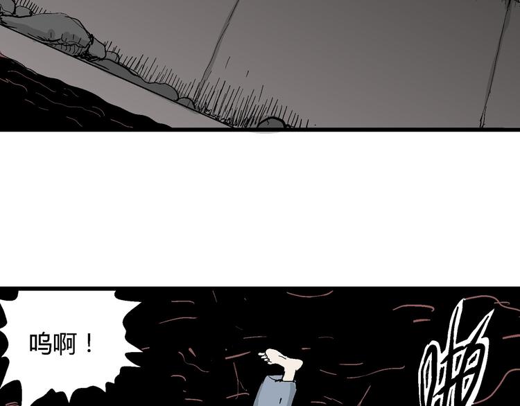 第35话 玩偶工厂（五）39