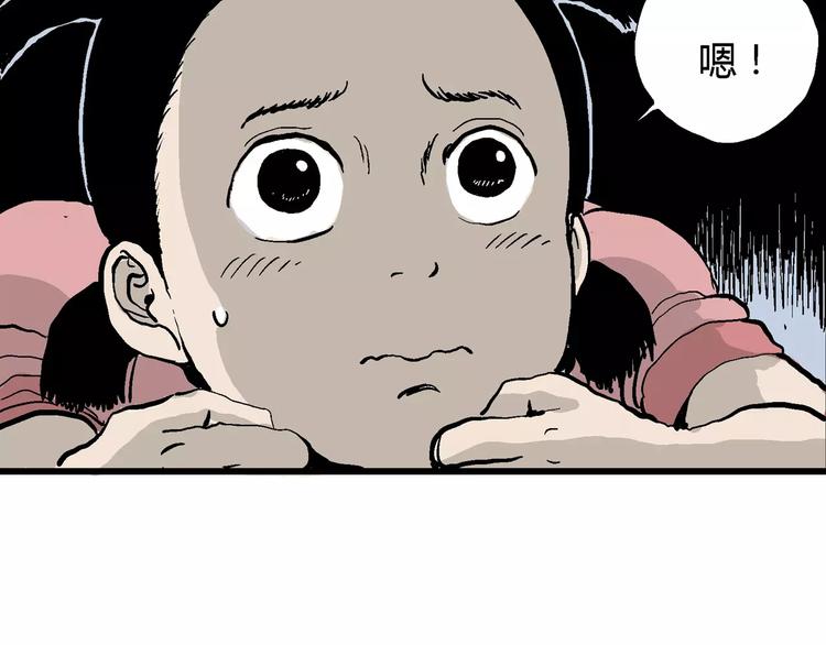第26话 迷雾岛（十三）28