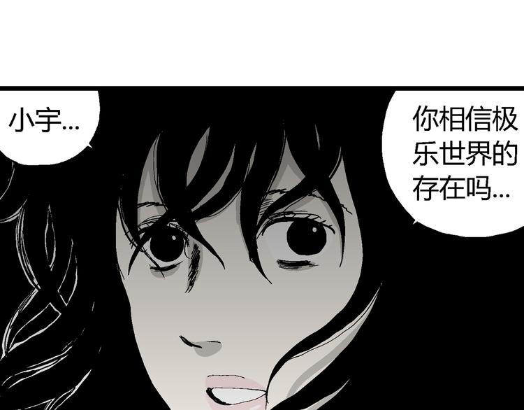 第64话 渔村（完结篇）146