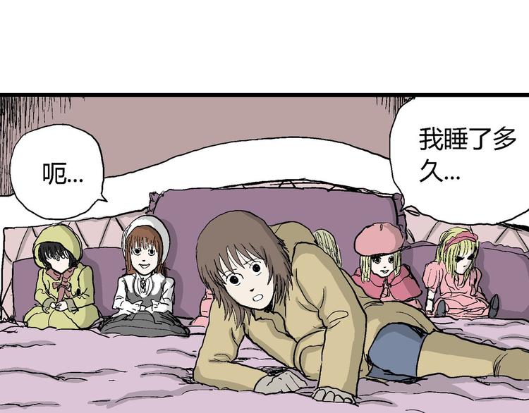 第33话 玩偶工厂（三）59