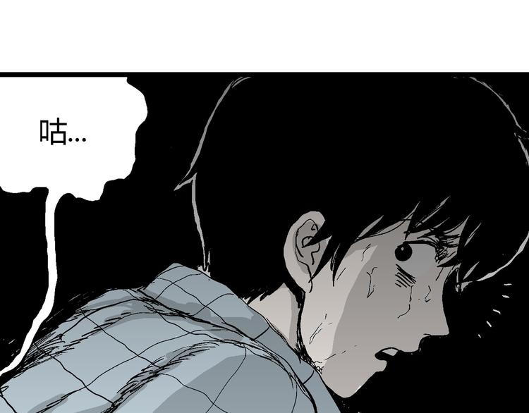 第56话 渔村（3）119