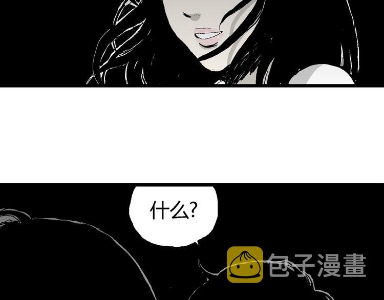 第64话 渔村（完结篇）143