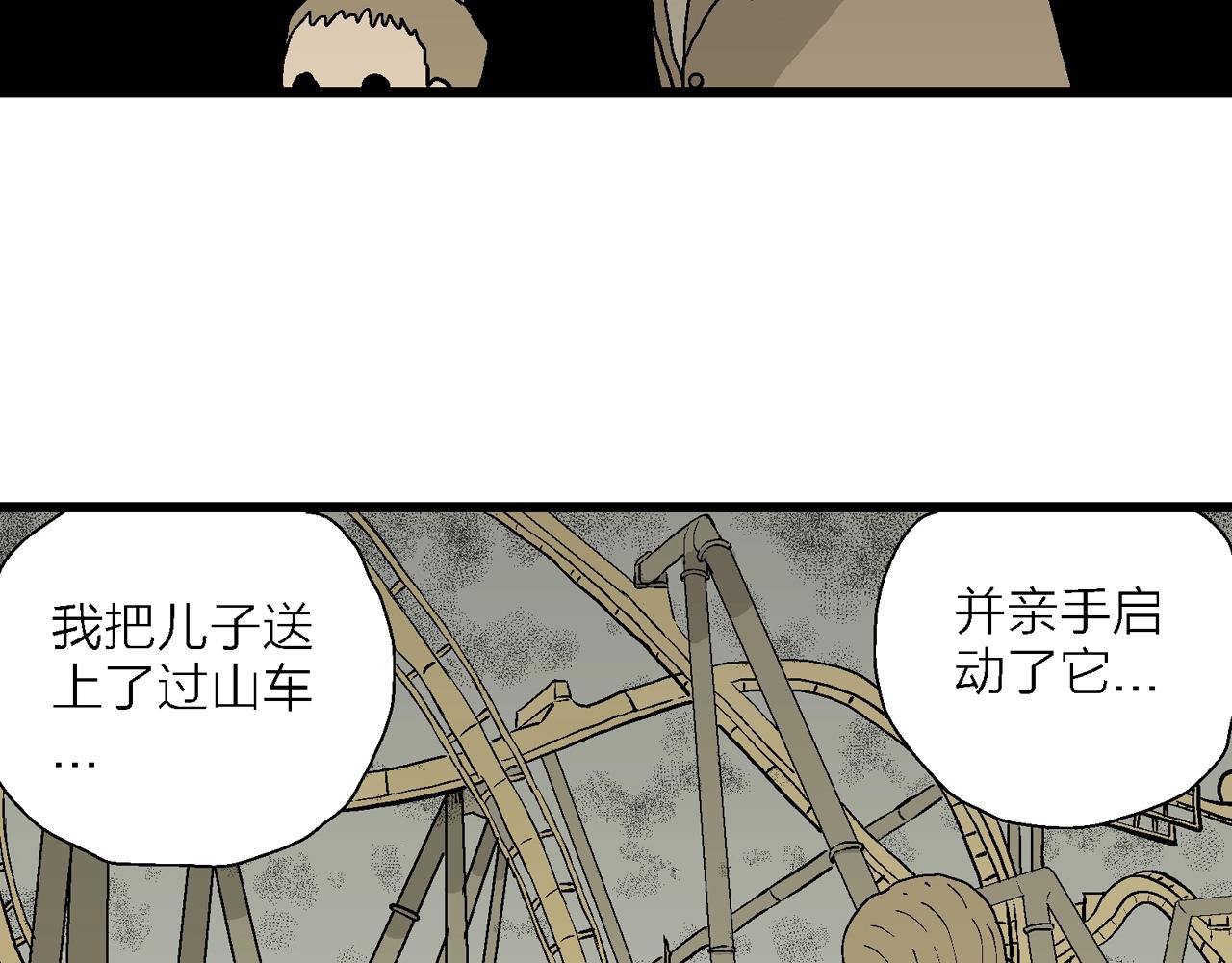 第51话 欢笑镇（十二）35
