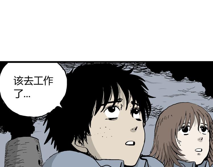 第31话 玩偶工厂（一）39