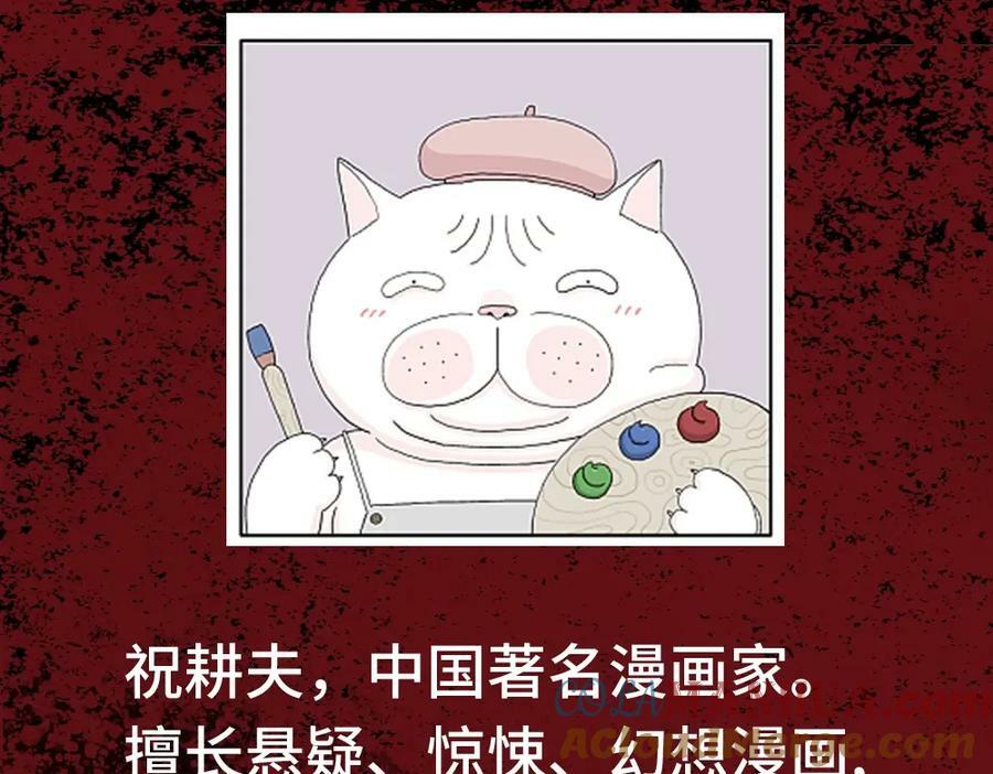 单行本来啦~8