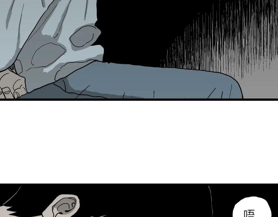 第69话 蜘蛛男（八）9