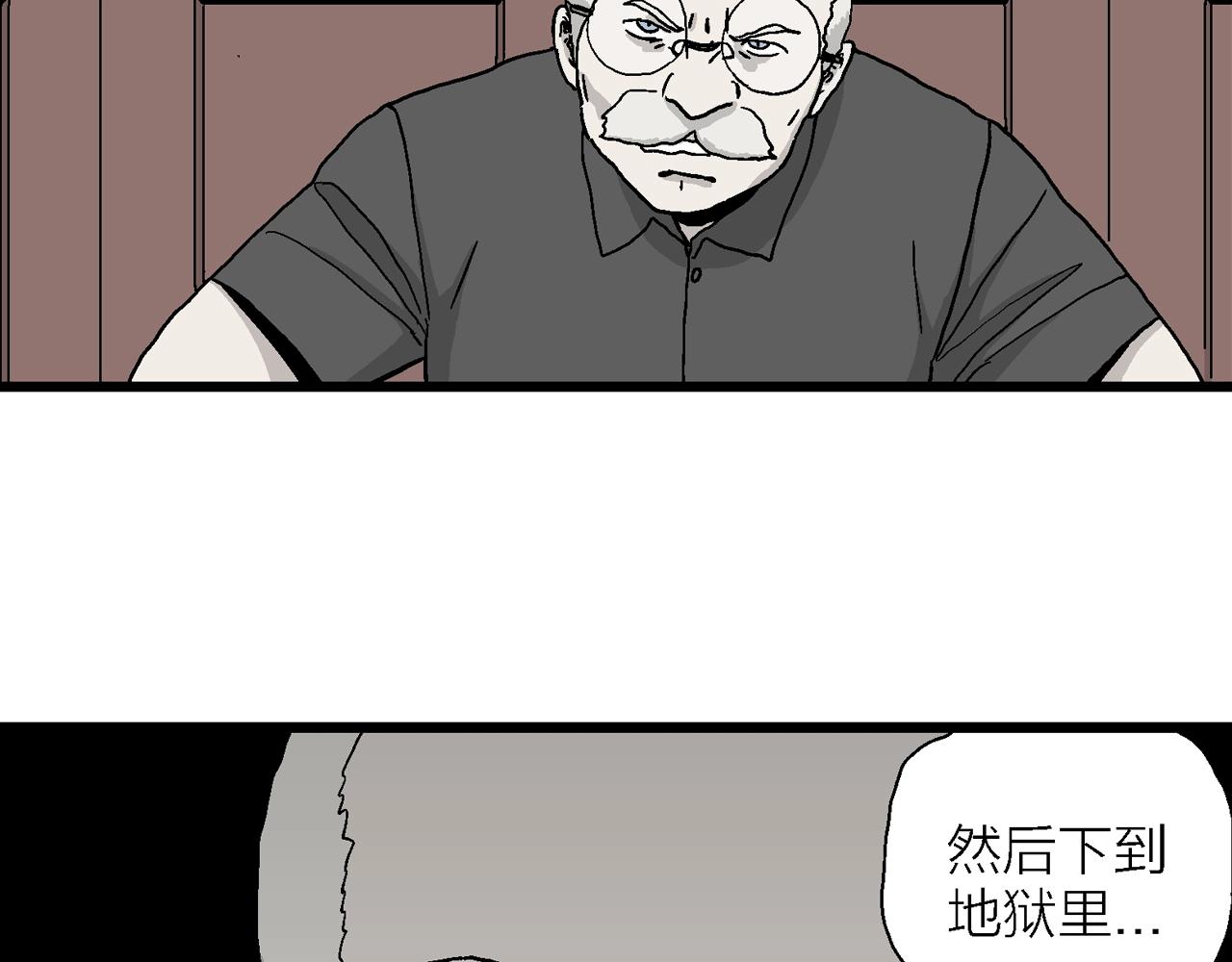 第8话 人间恶魔（八）48