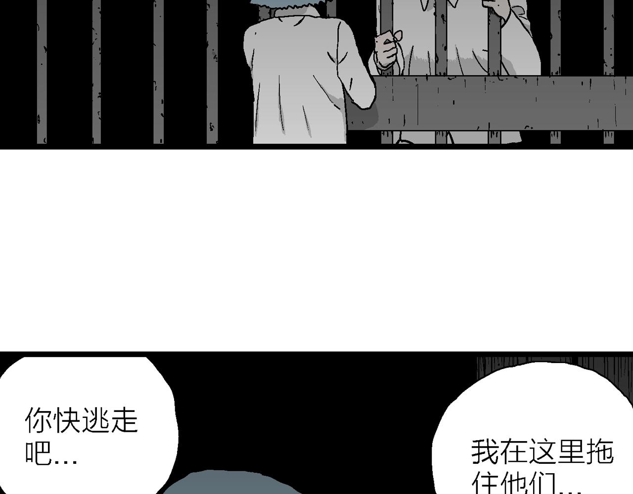 第48话 欢笑镇（九）36