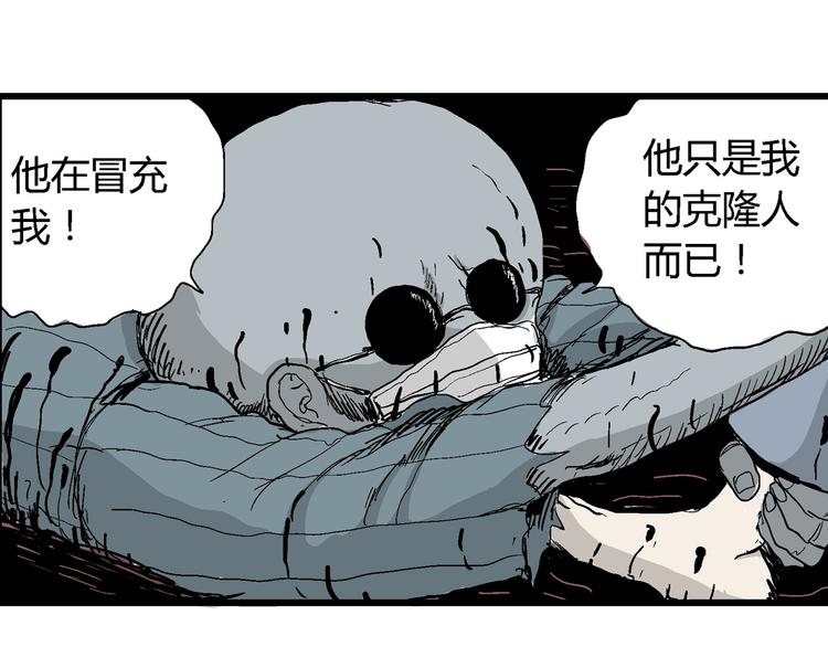 第35话 玩偶工厂（五）54