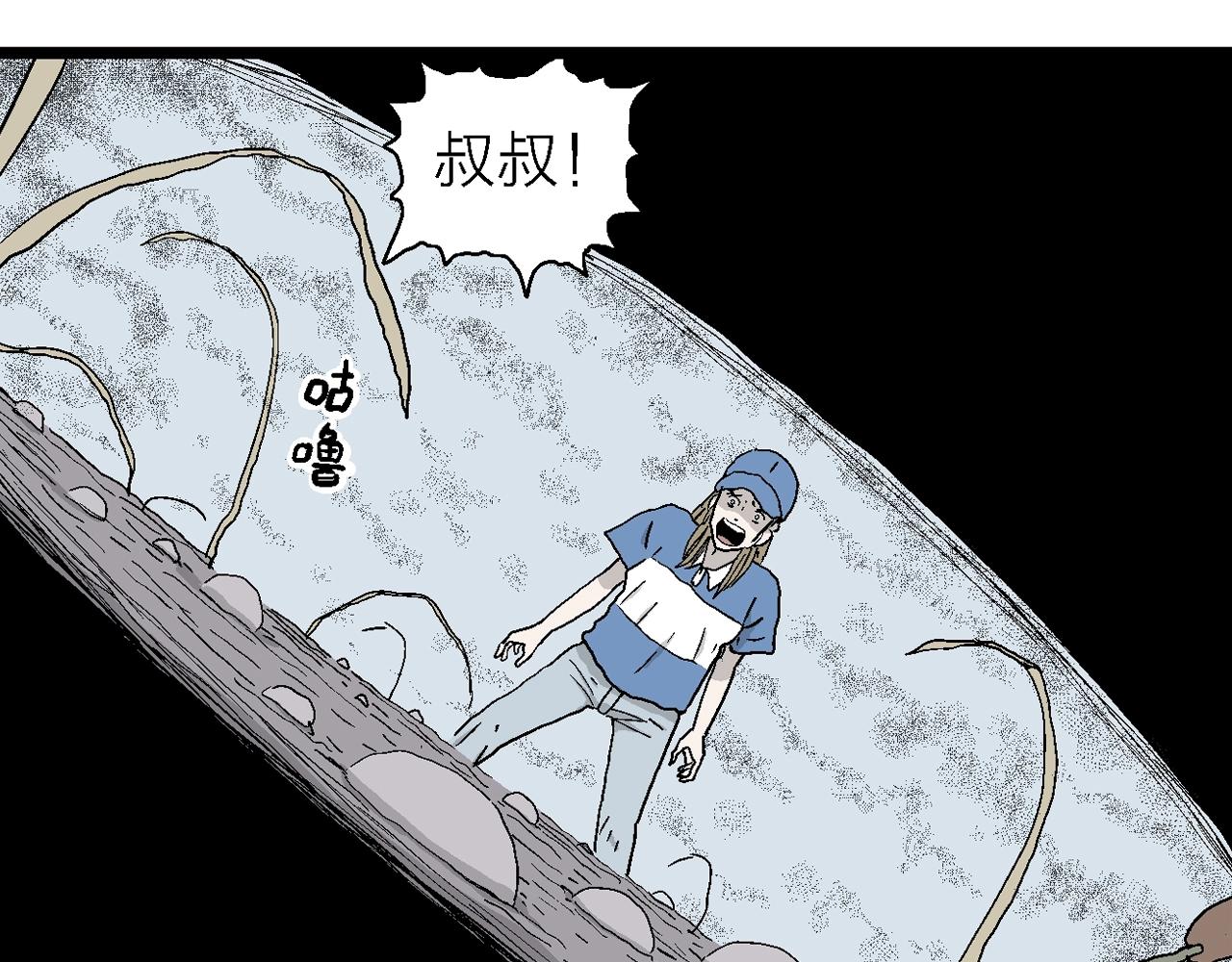 第22话 地狱游戏（十一）62