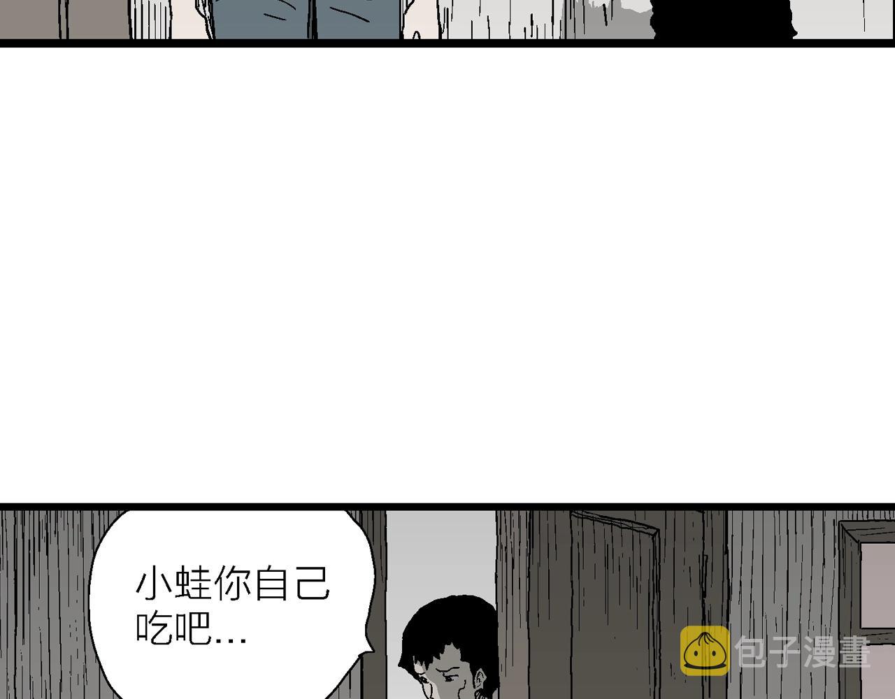 第53话 畸胎（二）32