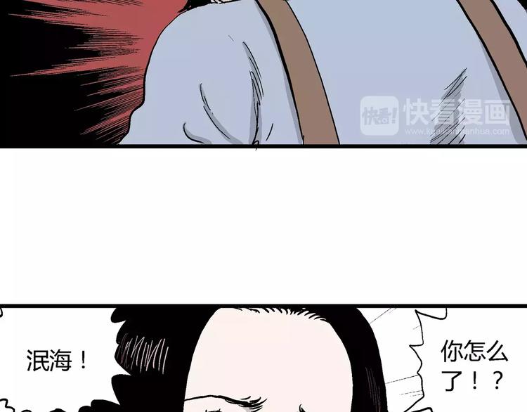 第30话 迷雾岛（大结局）179