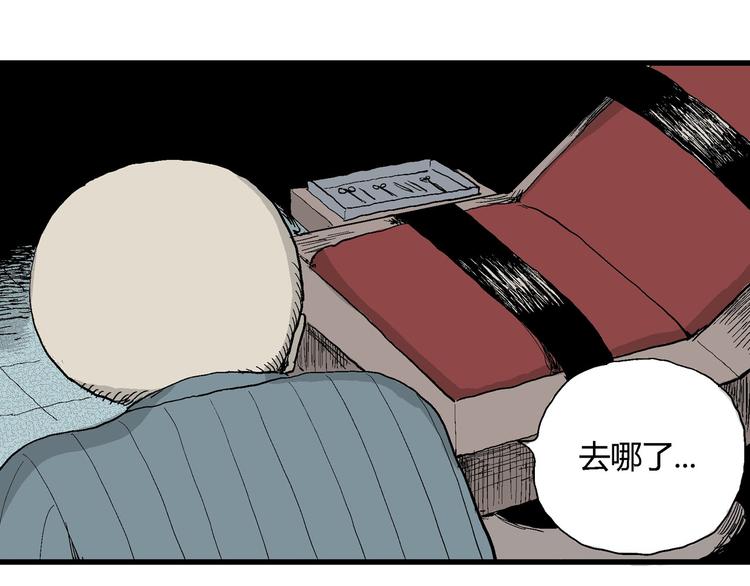 第34话 玩偶工厂（四）45