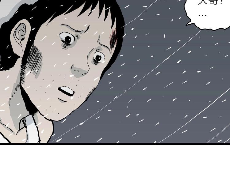 第74话 雪女（10）63