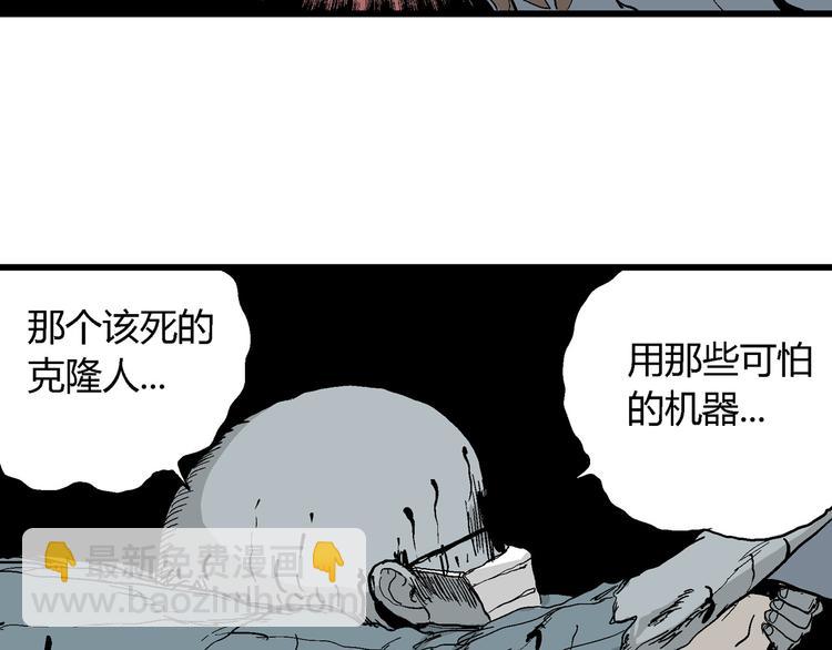 第35话 玩偶工厂（五）56