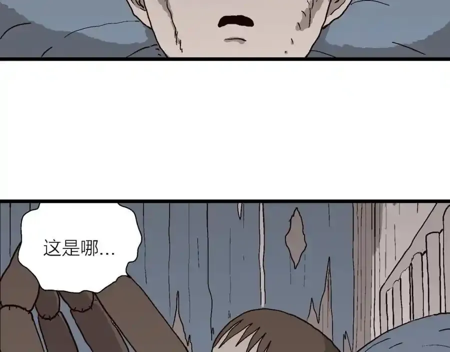 第77话 蜘蛛男（十六）34
