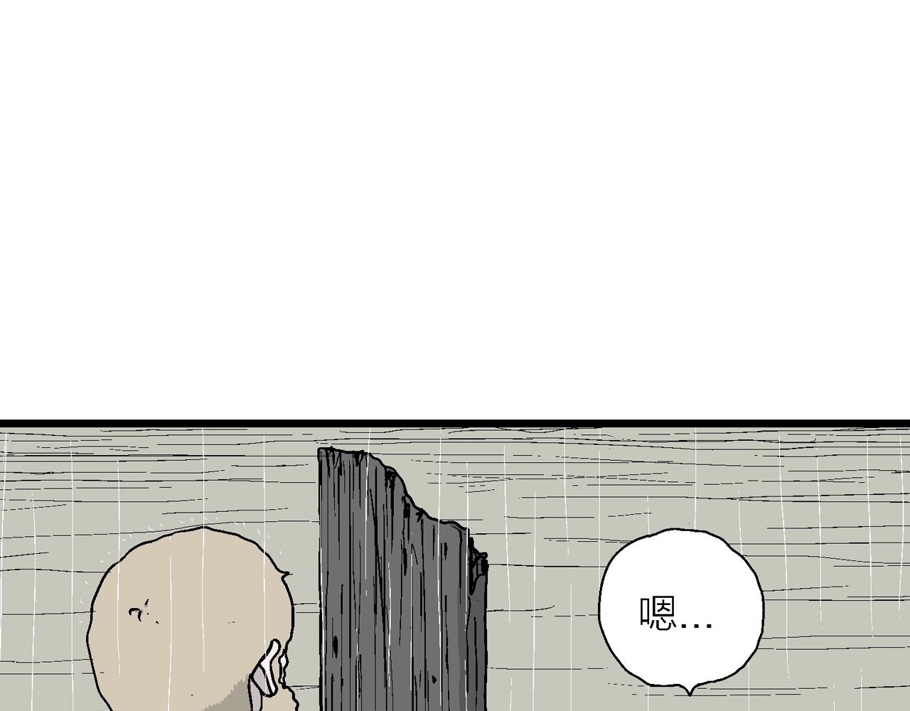 第39话 鬼寺（六）18