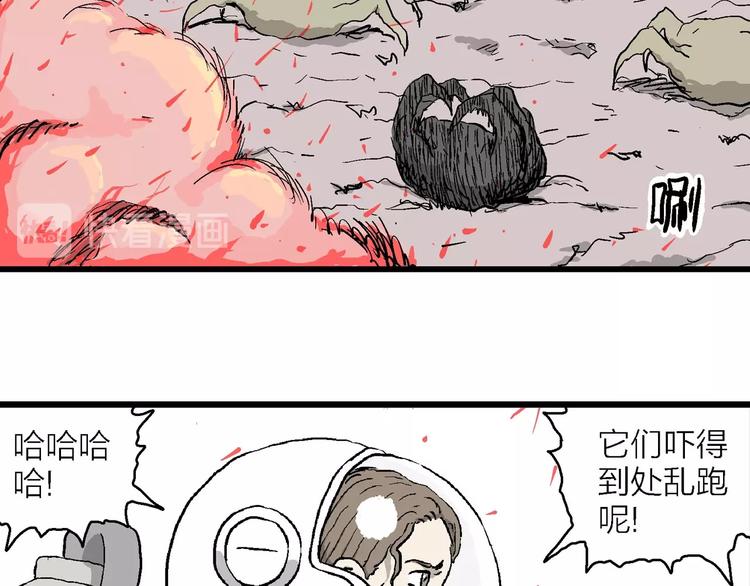 第89话 新人类（14）31