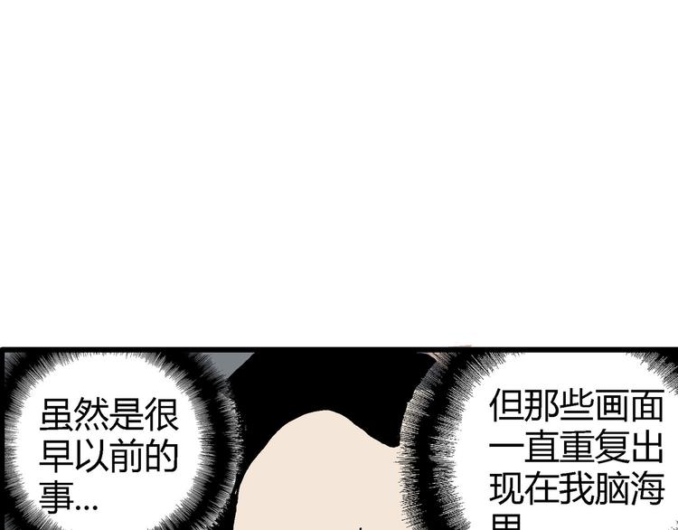 第12话 沉默盒（十二）70