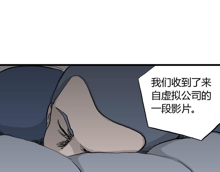 第53话 恋人小岛（完结篇）74