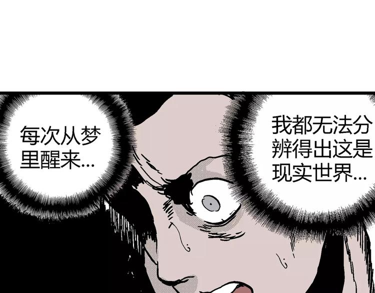 第9话 沉默盒（九）17