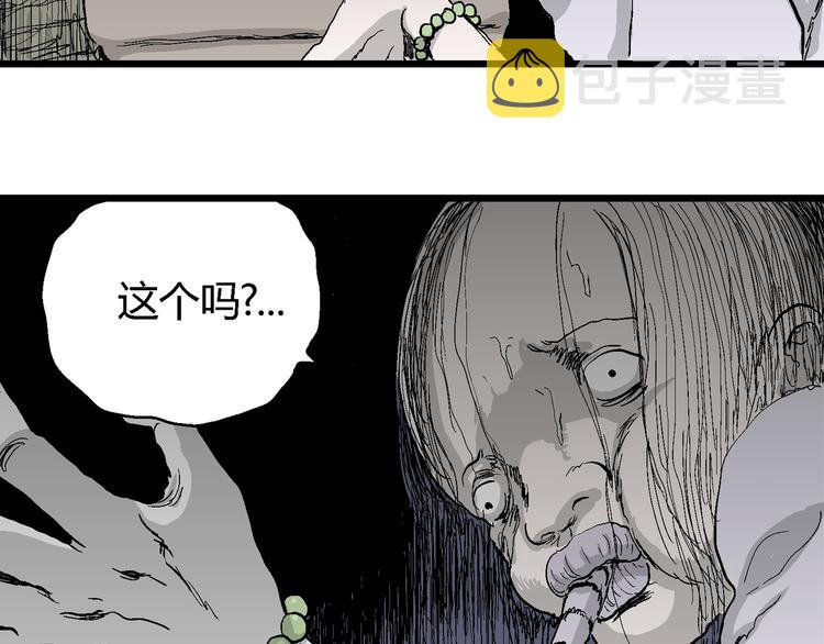 第55话 渔村（2）129