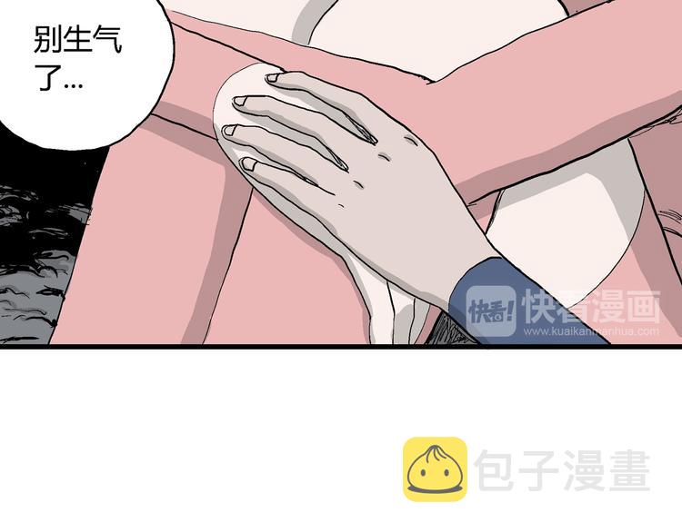 第44话 恋人小岛（2）46