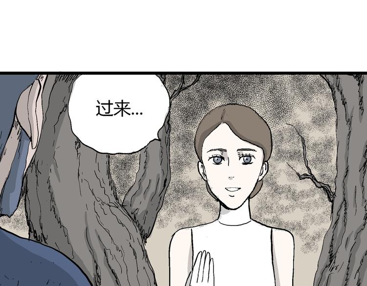 第49话 恋人小岛（7）141