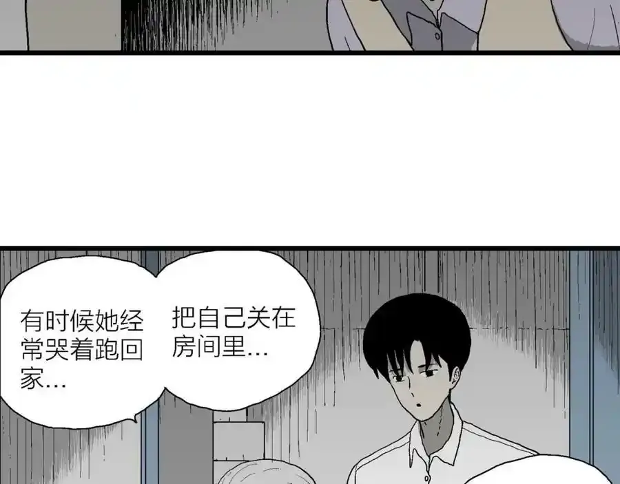 第67话 蜘蛛男（六）49