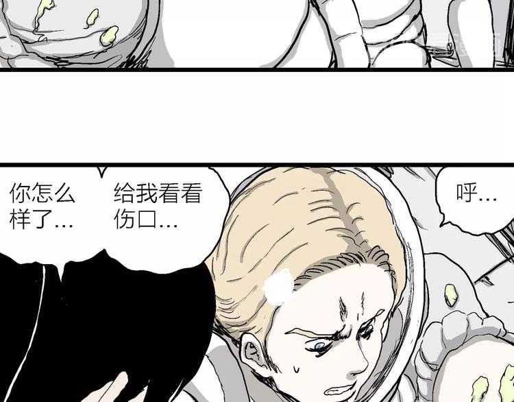 第80话 新人类（5）26