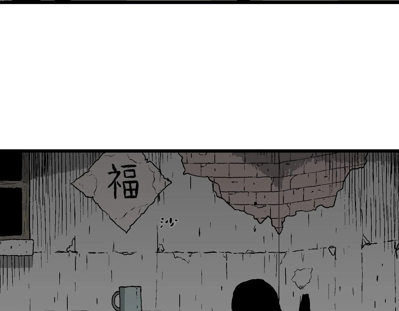 第57话 畸胎（六）38