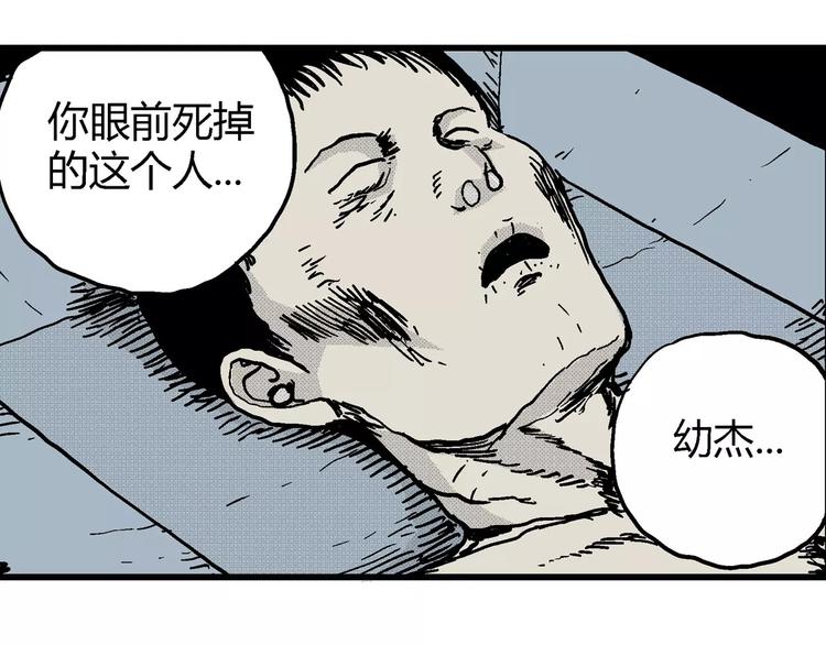 第11话 沉默盒（十一）57