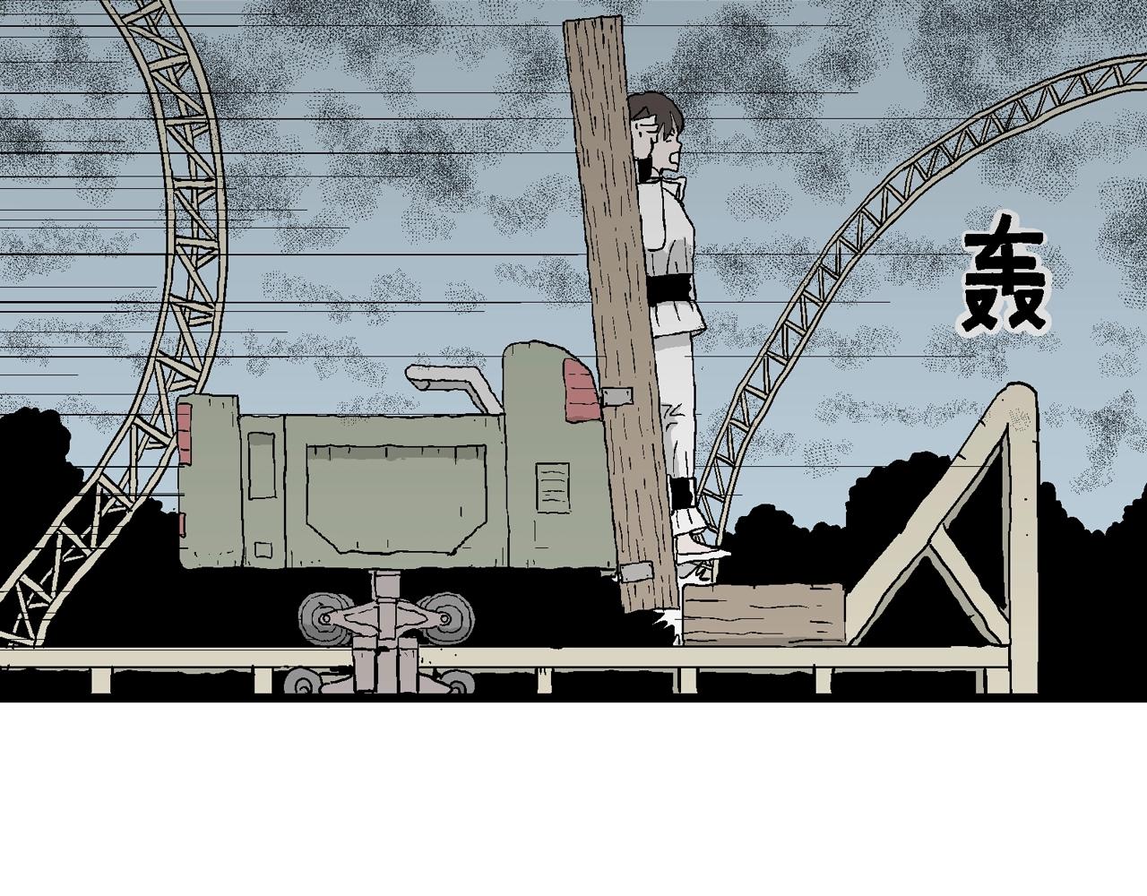 第45话 欢笑镇（六）96